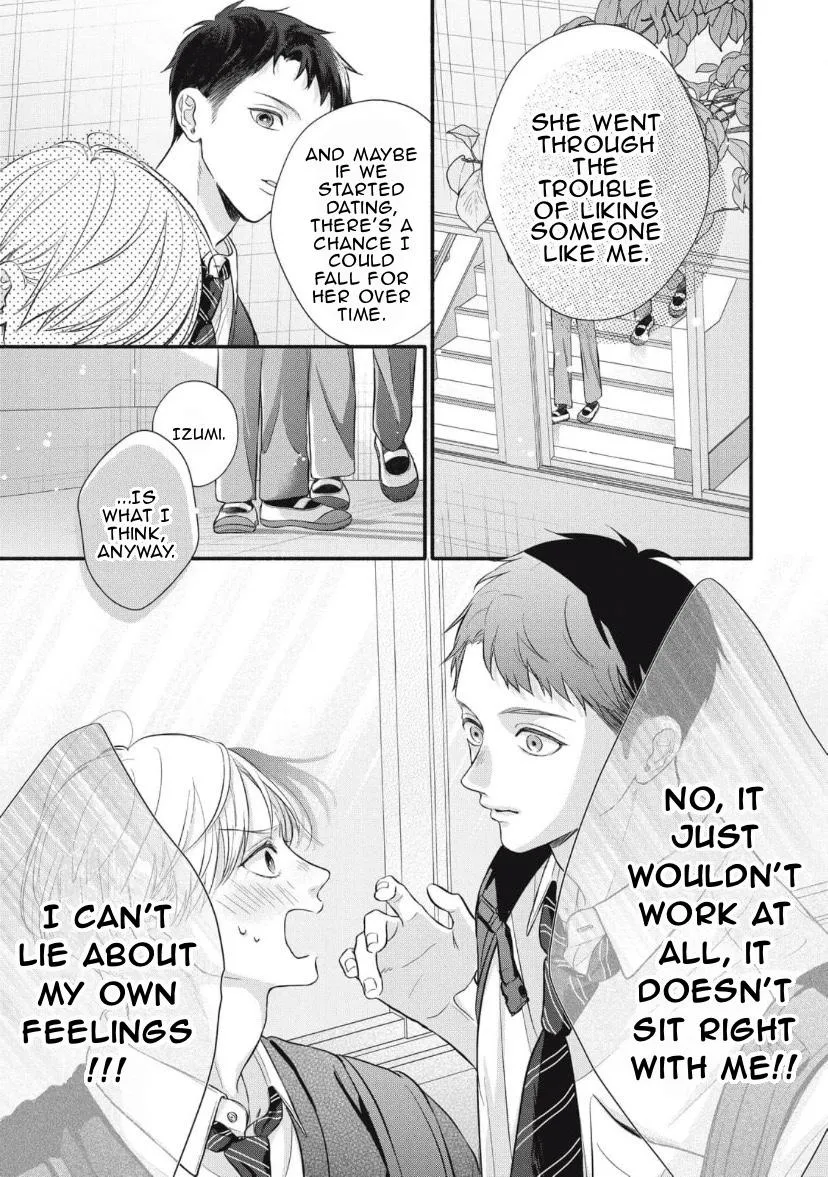 Read kimi-ga-amarini-amasugite chapter 3 image 9 on Lezhin