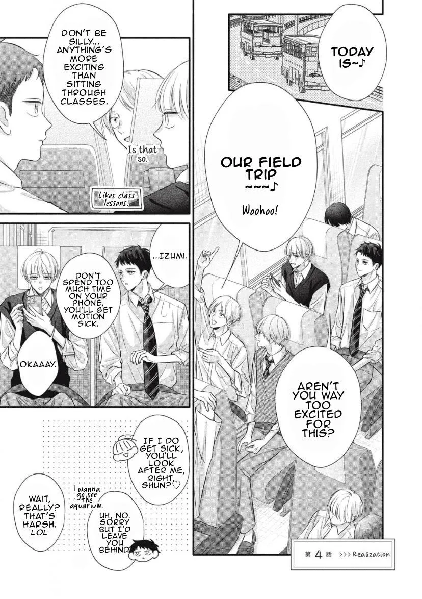 Read kimi-ga-amarini-amasugite chapter 4 image 1 on Lezhin