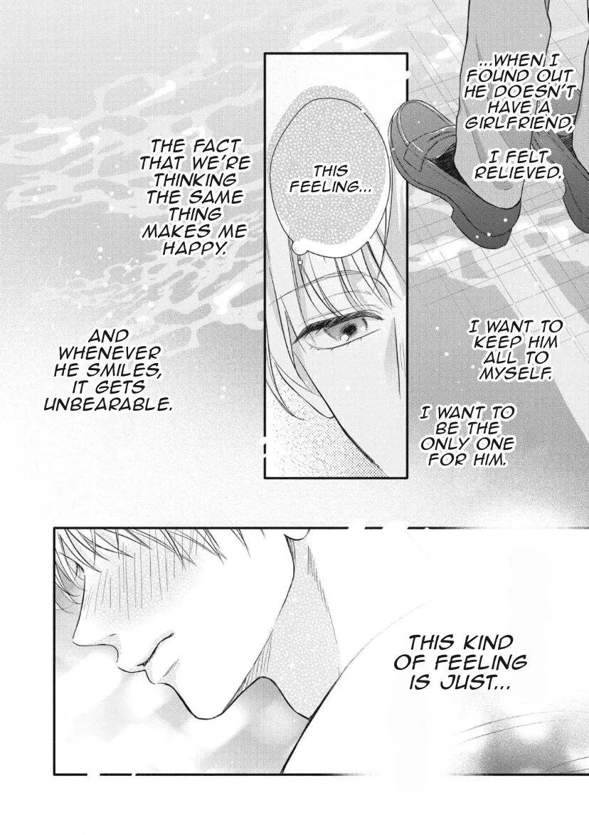 Read kimi-ga-amarini-amasugite chapter 4 image 12 on Lezhin