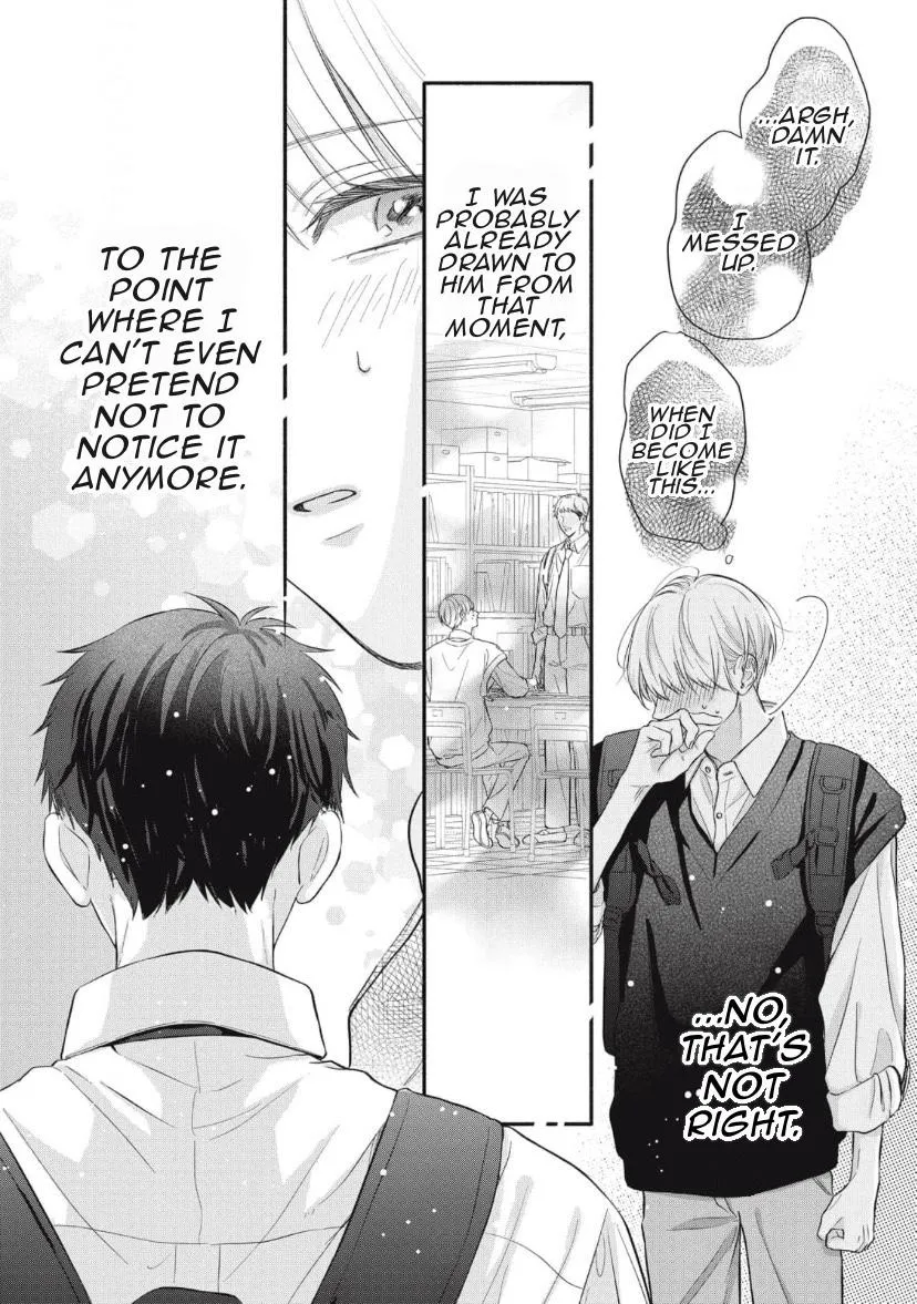 Read kimi-ga-amarini-amasugite chapter 4 image 13 on Lezhin