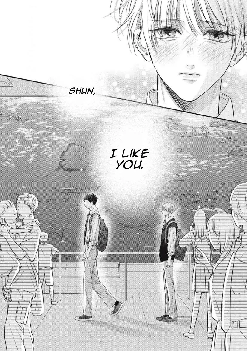 Read kimi-ga-amarini-amasugite chapter 4 image 14 on Lezhin