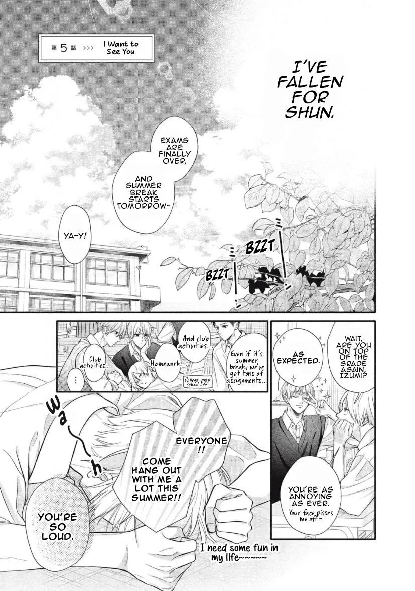 Read kimi-ga-amarini-amasugite chapter 5 image 1 on Lezhin