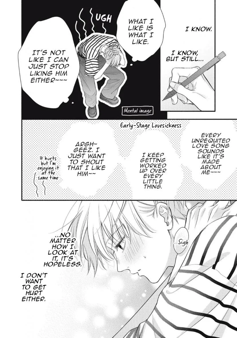 Read kimi-ga-amarini-amasugite chapter 5 image 10 on Lezhin