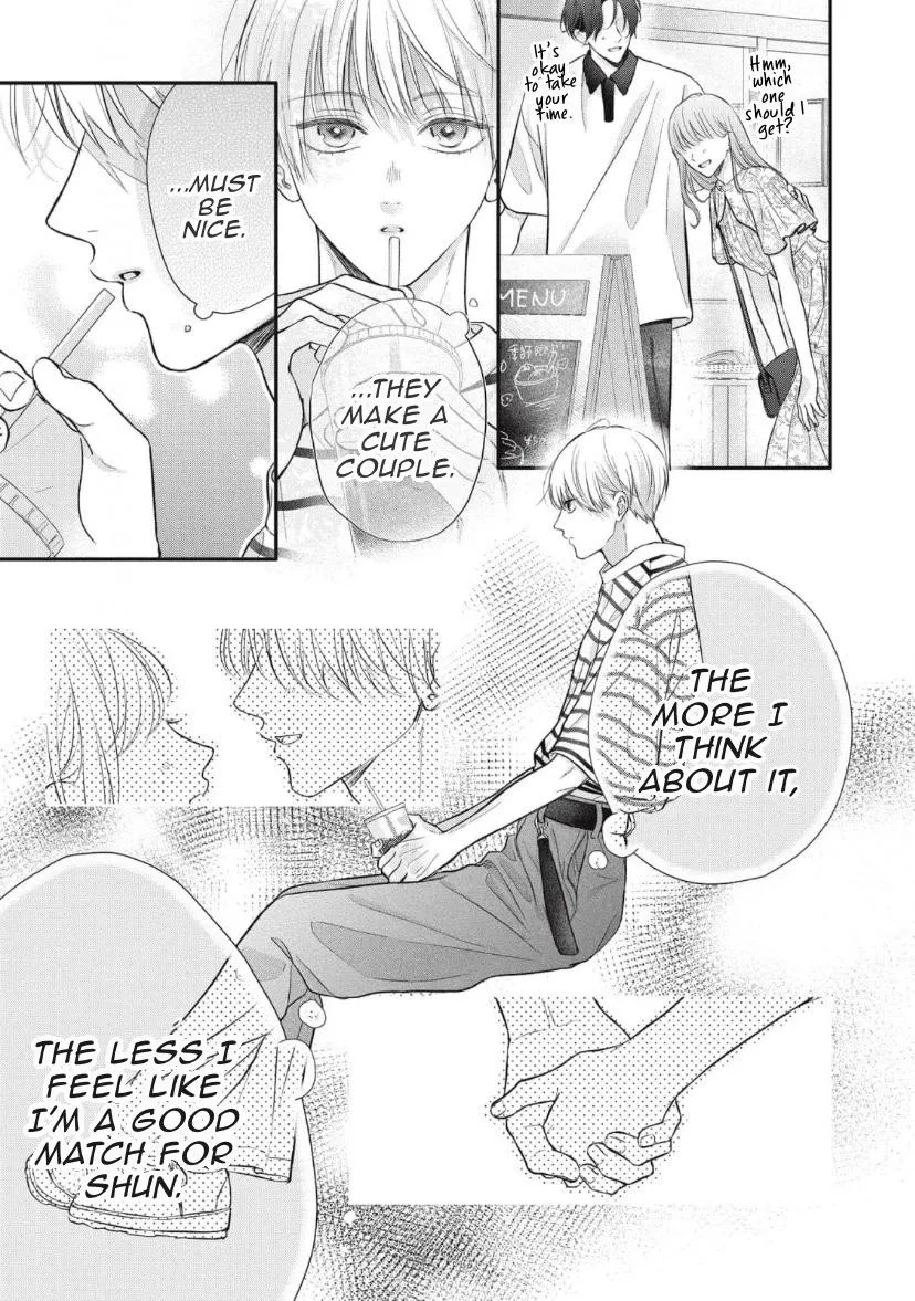 Read kimi-ga-amarini-amasugite chapter 5 image 13 on Lezhin