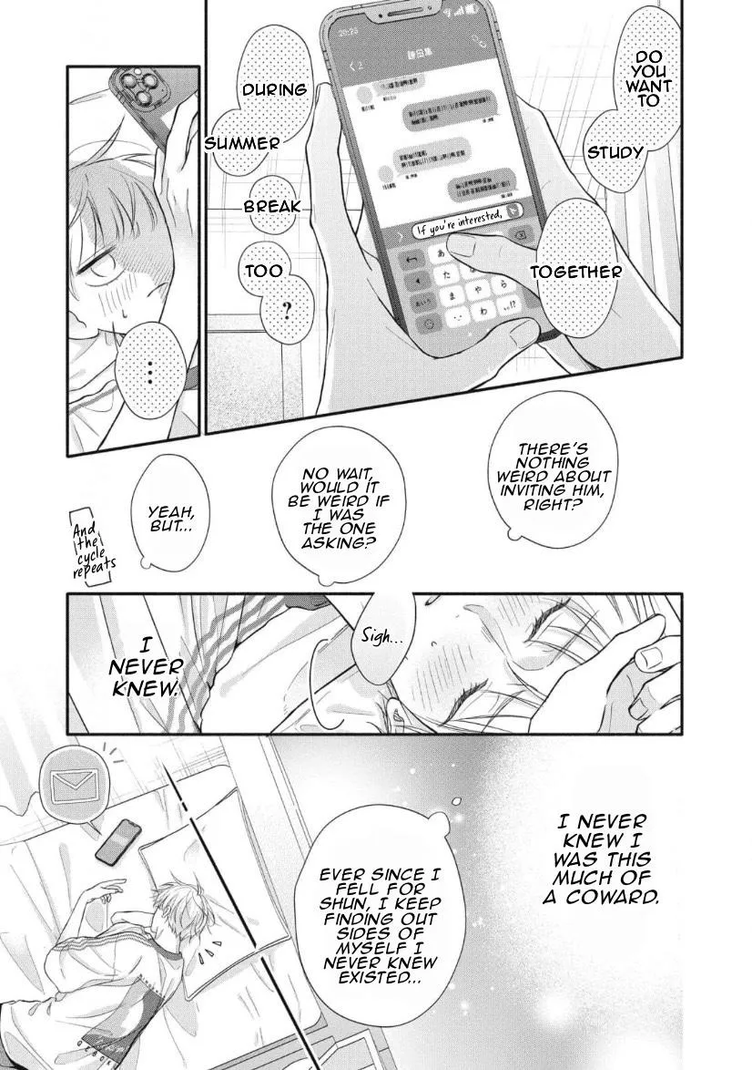 Read kimi-ga-amarini-amasugite chapter 5 image 3 on Lezhin