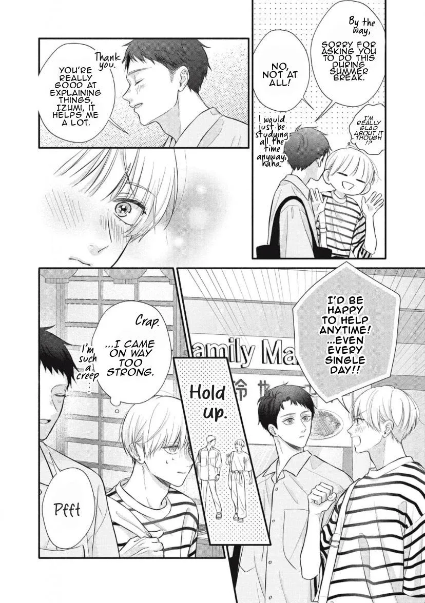 Read kimi-ga-amarini-amasugite chapter 5 image 6 on Lezhin