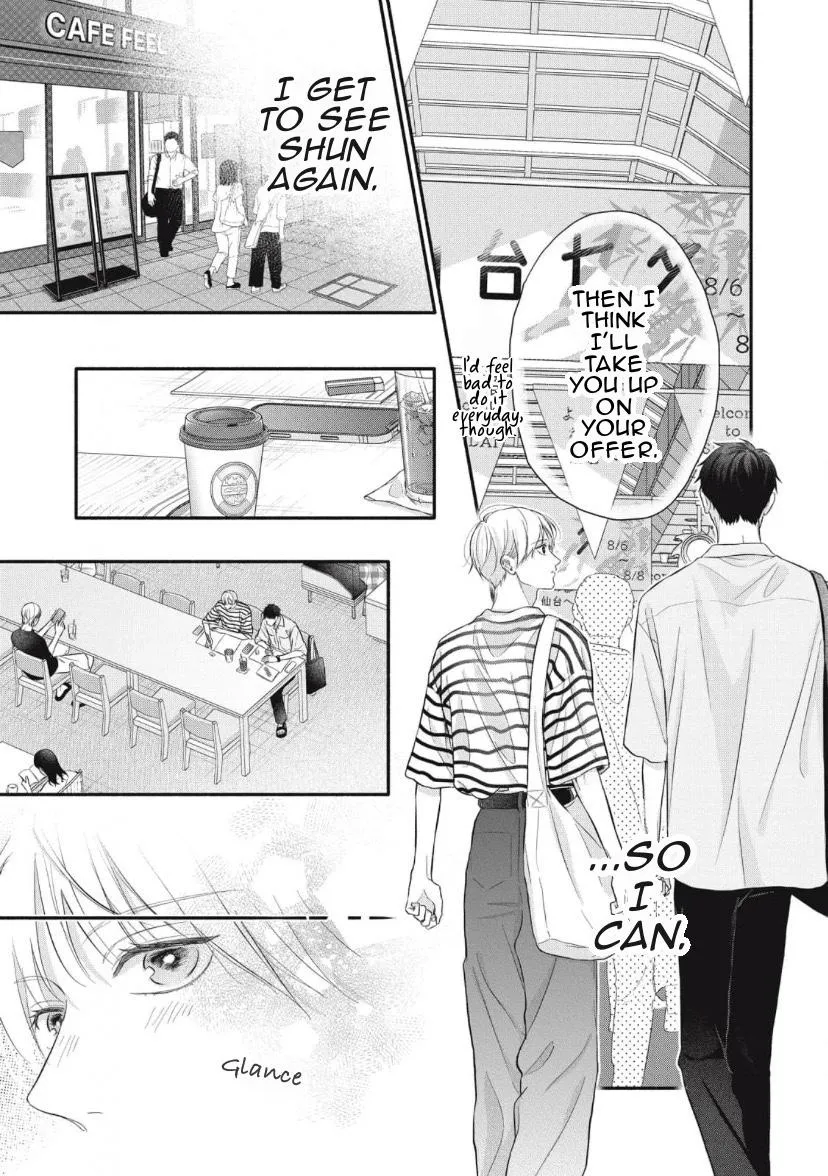 Read kimi-ga-amarini-amasugite chapter 5 image 7 on Lezhin