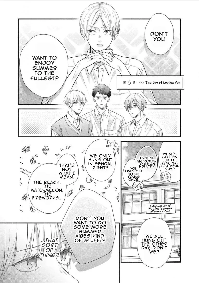 Read kimi-ga-amarini-amasugite chapter 6 image 1 on Lezhin
