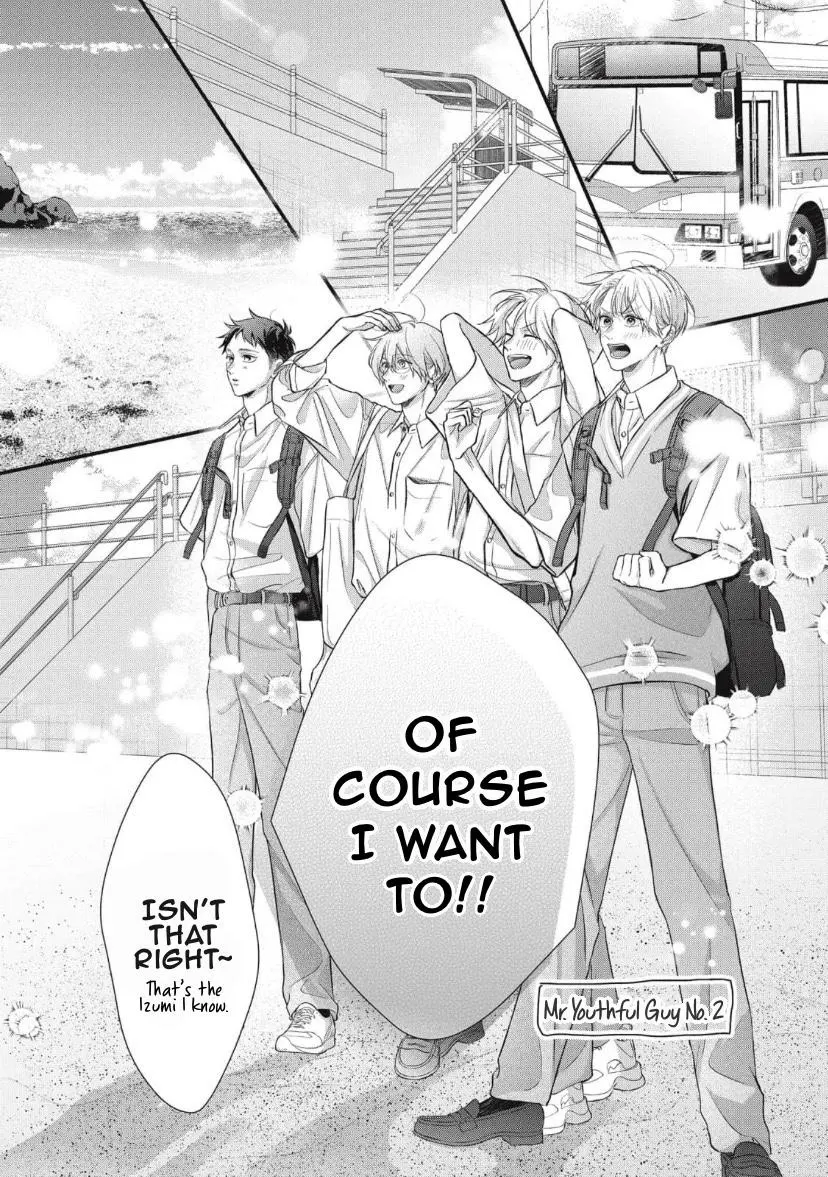Read kimi-ga-amarini-amasugite chapter 6 image 2 on Lezhin