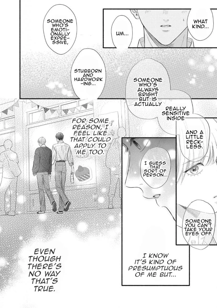 Read kimi-ga-amarini-amasugite chapter 7 image 10 on Lezhin