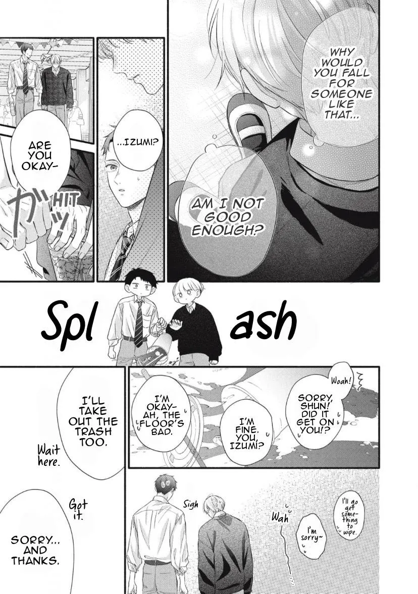 Read kimi-ga-amarini-amasugite chapter 7 image 11 on Lezhin