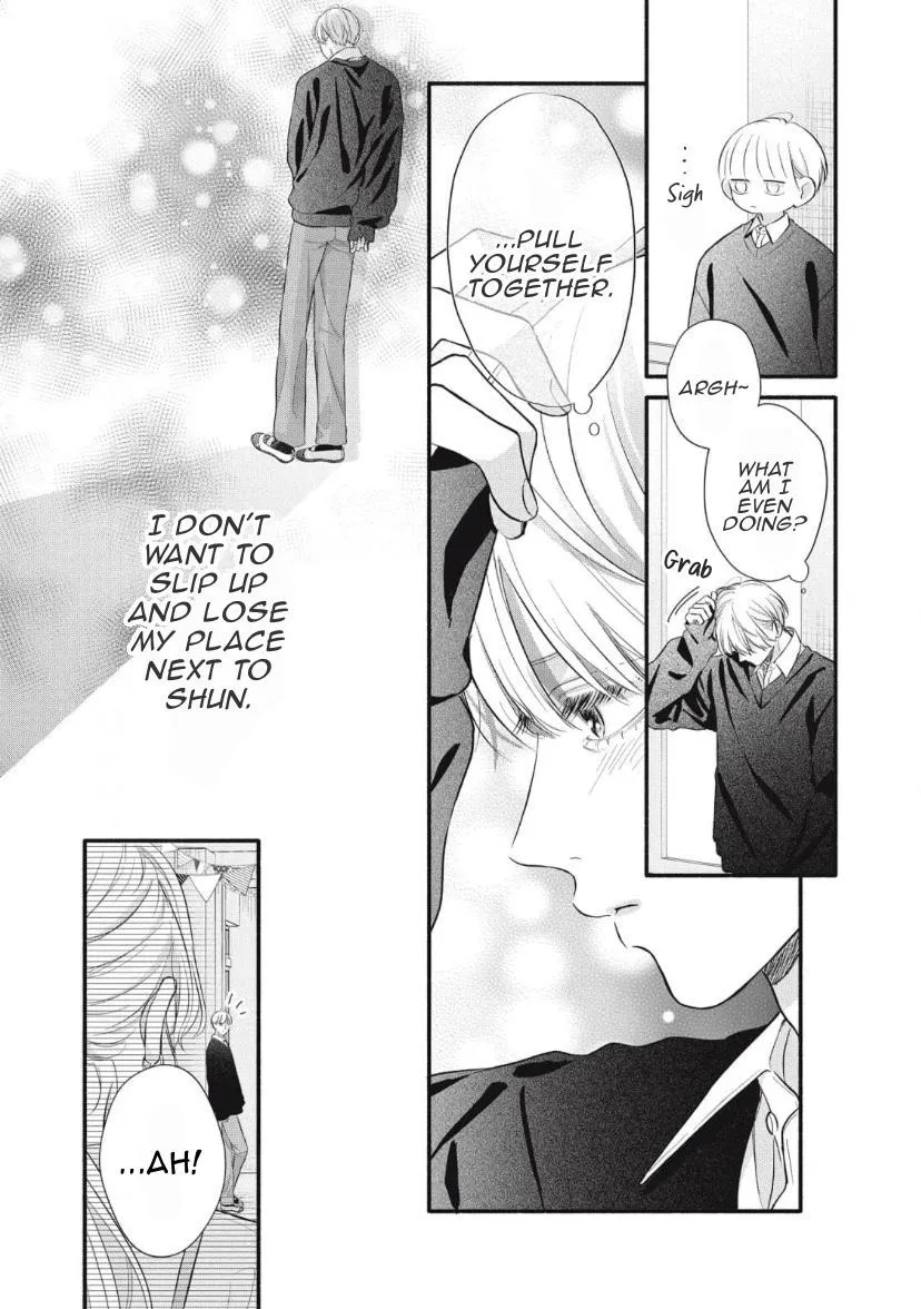 Read kimi-ga-amarini-amasugite chapter 7 image 12 on Lezhin