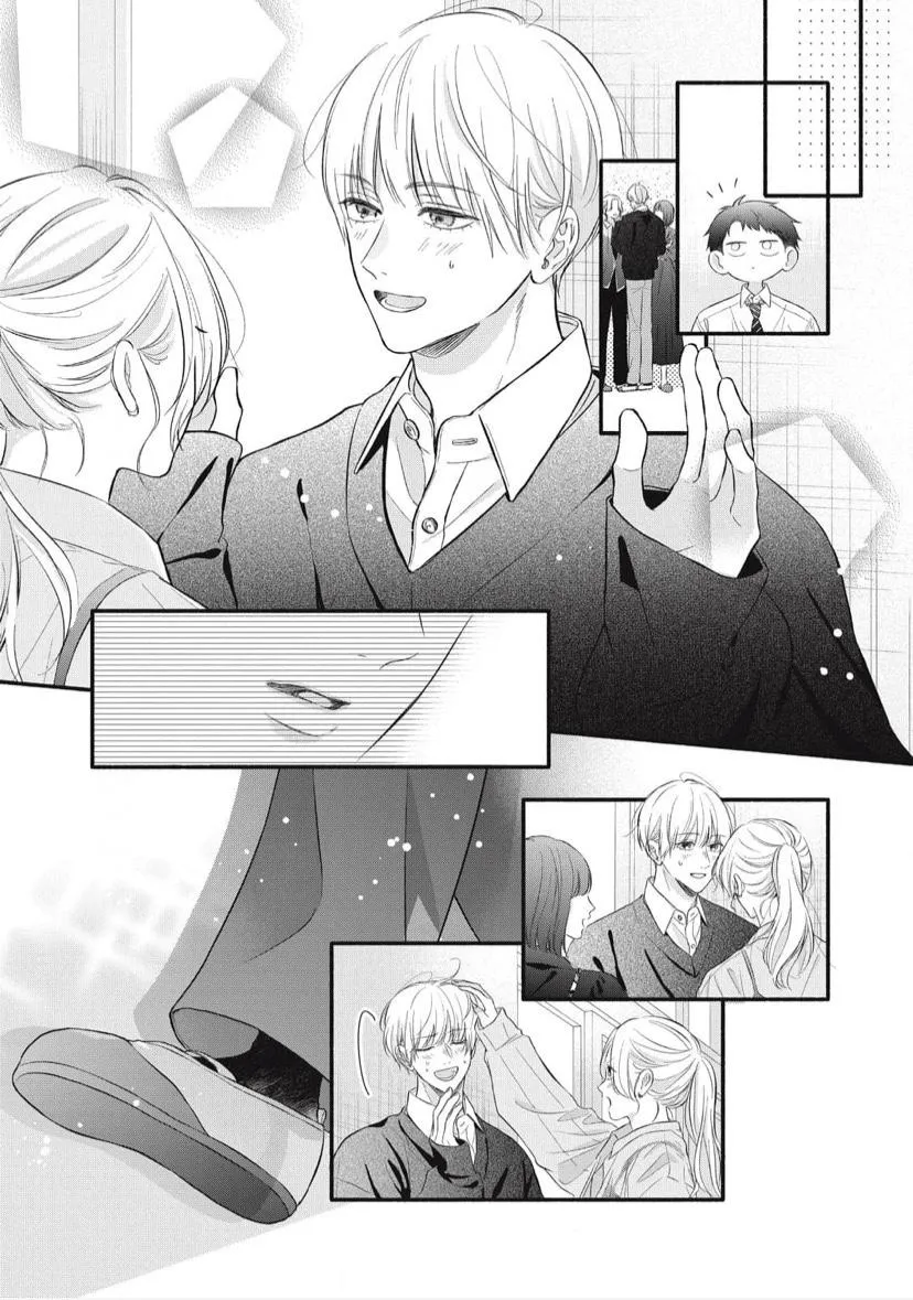 Read kimi-ga-amarini-amasugite chapter 7 image 13 on Lezhin