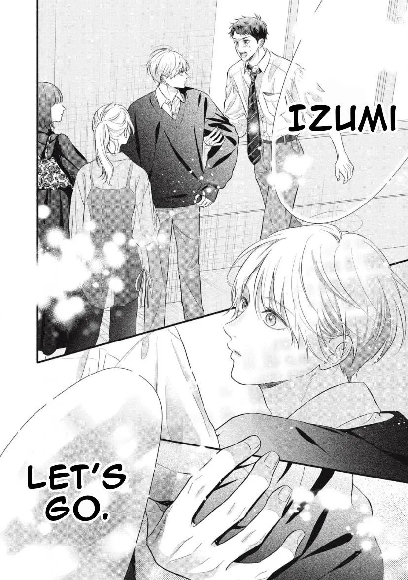 Read kimi-ga-amarini-amasugite chapter 7 image 14 on Lezhin