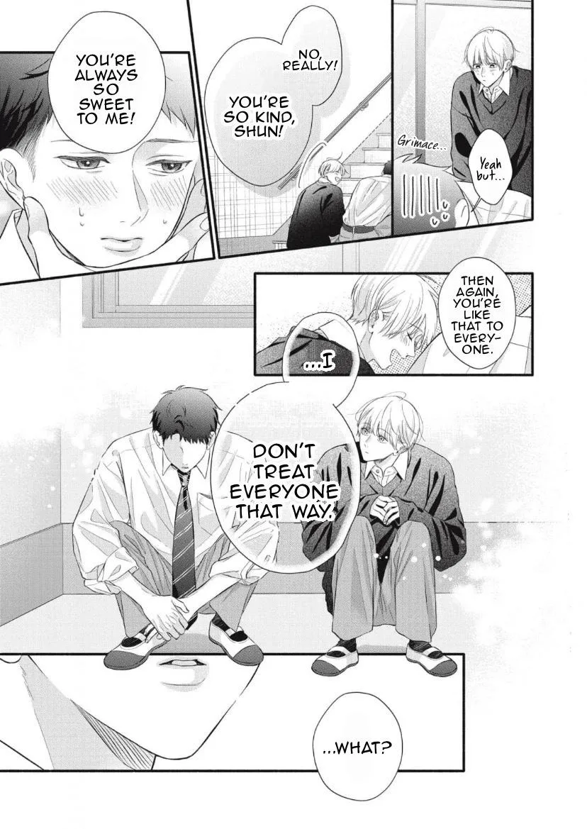 Read kimi-ga-amarini-amasugite chapter 7 image 17 on Lezhin