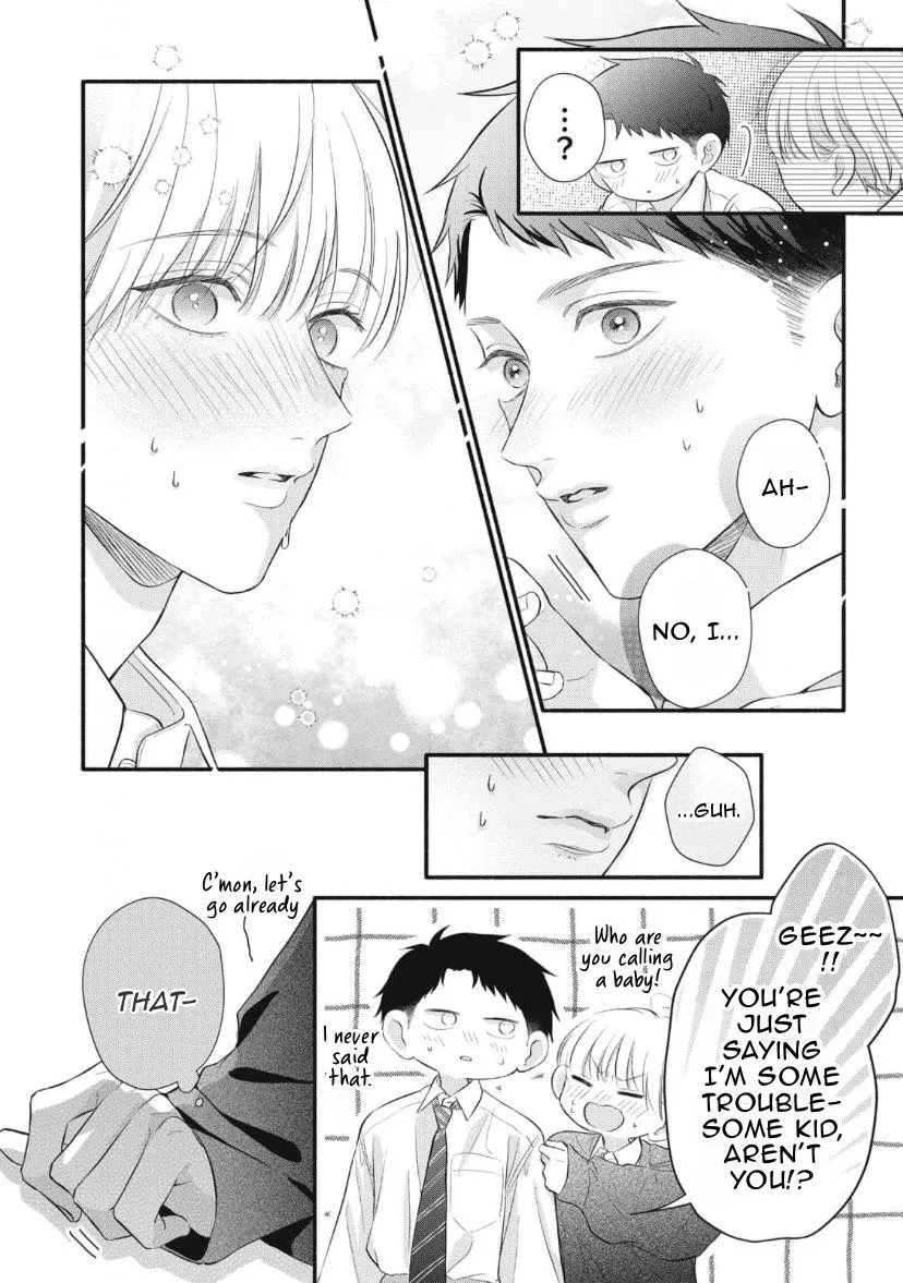 Read kimi-ga-amarini-amasugite chapter 7 image 18 on Lezhin