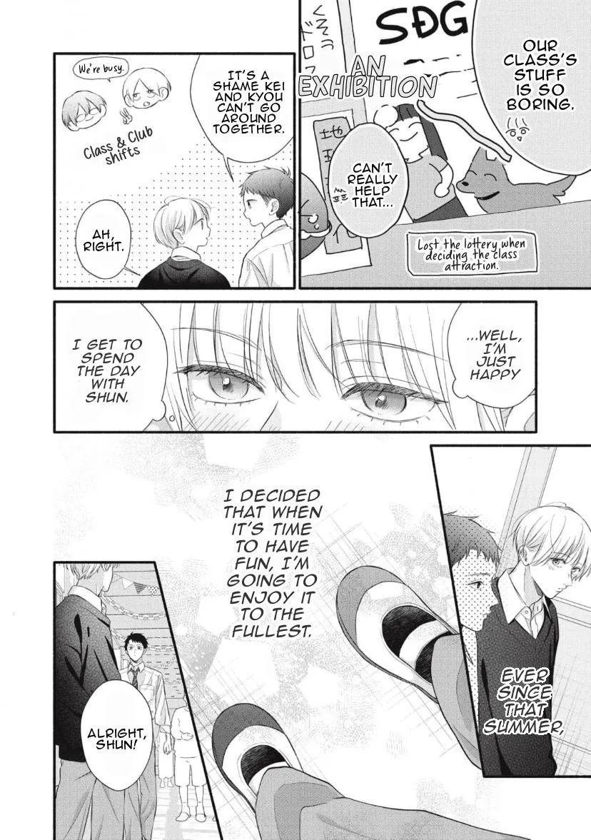 Read kimi-ga-amarini-amasugite chapter 7 image 2 on Lezhin