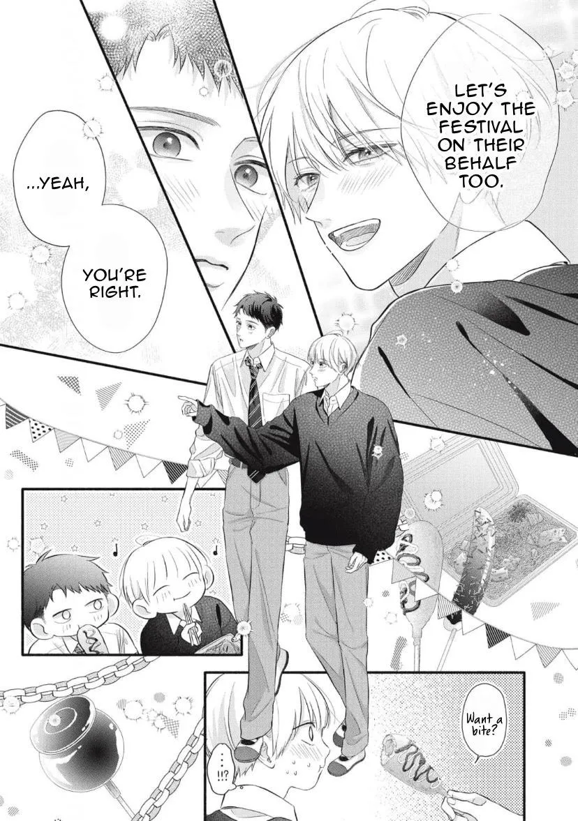 Read kimi-ga-amarini-amasugite chapter 7 image 3 on Lezhin