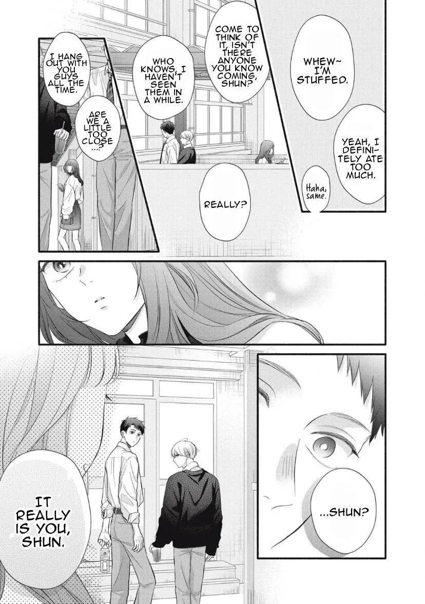 Read kimi-ga-amarini-amasugite chapter 7 image 5 on Lezhin