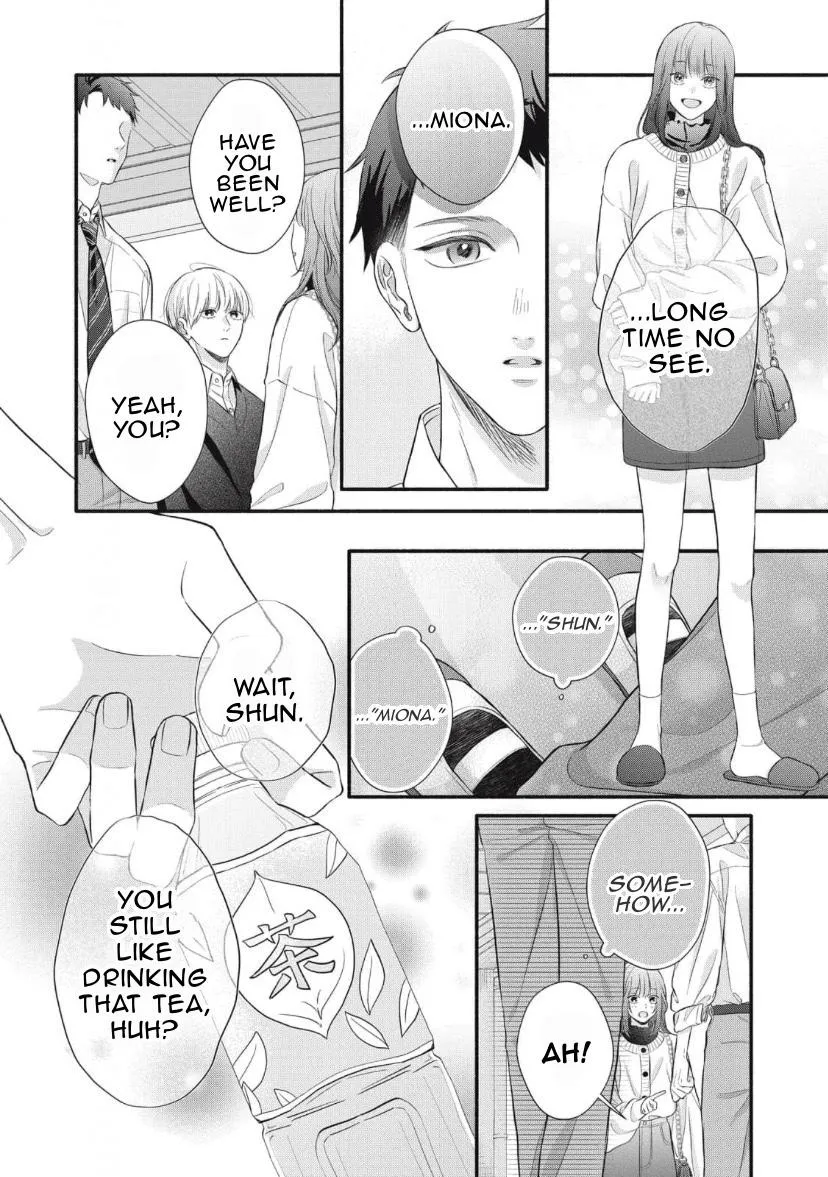 Read kimi-ga-amarini-amasugite chapter 7 image 6 on Lezhin