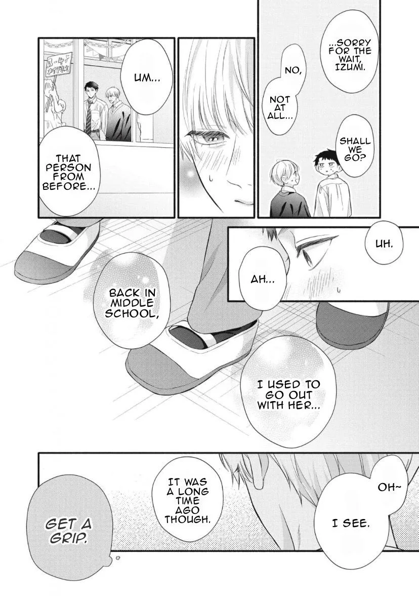 Read kimi-ga-amarini-amasugite chapter 7 image 8 on Lezhin
