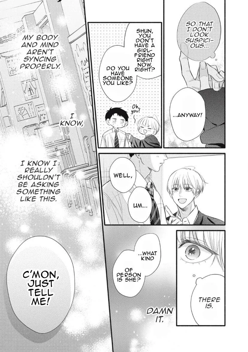 Read kimi-ga-amarini-amasugite chapter 7 image 9 on Lezhin