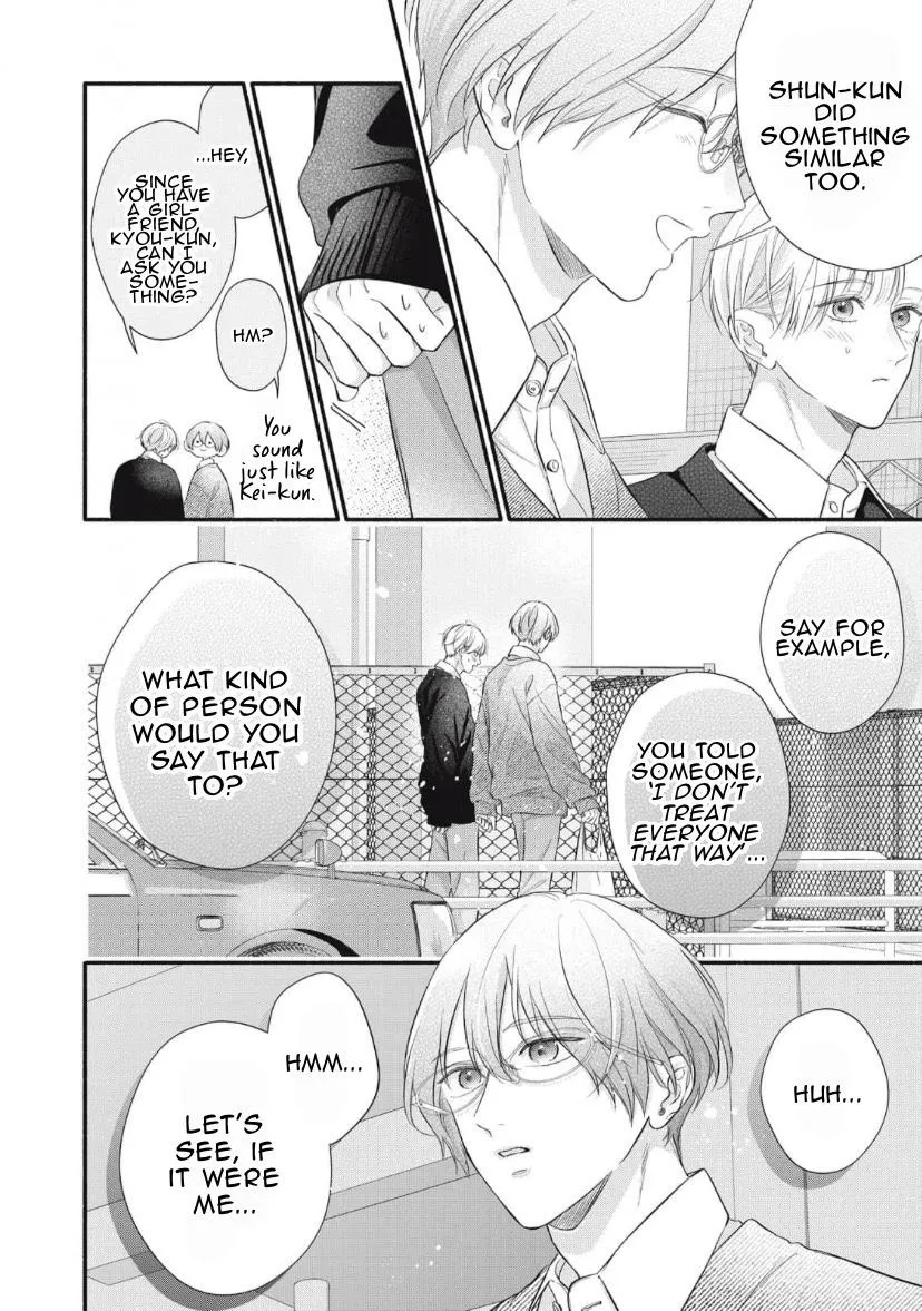 Read kimi-ga-amarini-amasugite chapter 8 image 10 on Lezhin