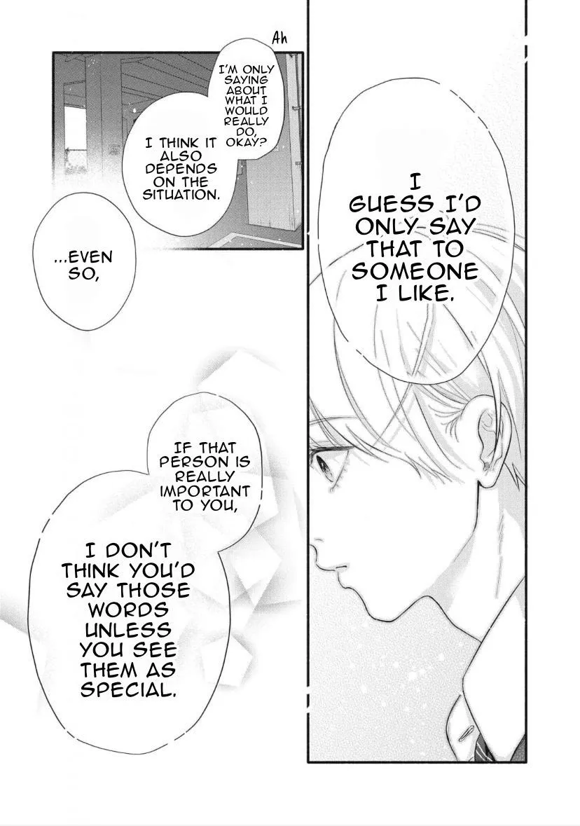 Read kimi-ga-amarini-amasugite chapter 8 image 11 on Lezhin