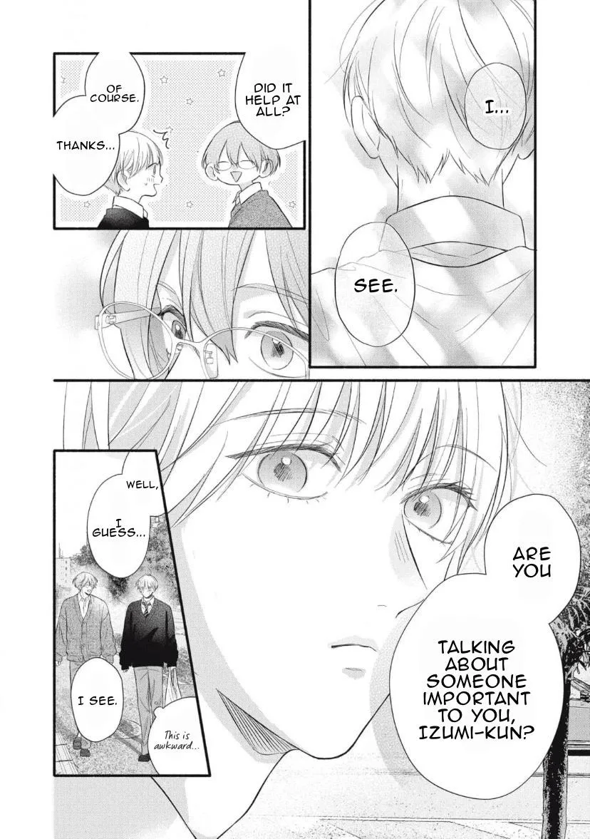 Read kimi-ga-amarini-amasugite chapter 8 image 12 on Lezhin