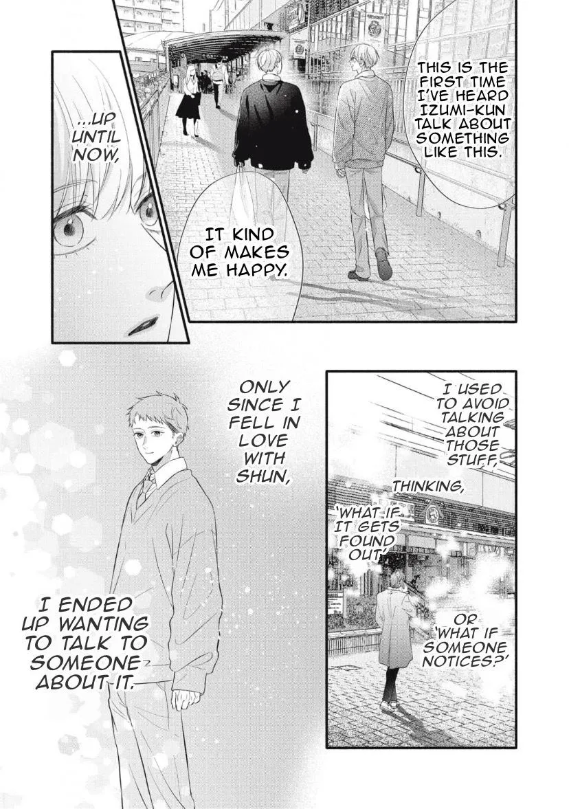 Read kimi-ga-amarini-amasugite chapter 8 image 13 on Lezhin