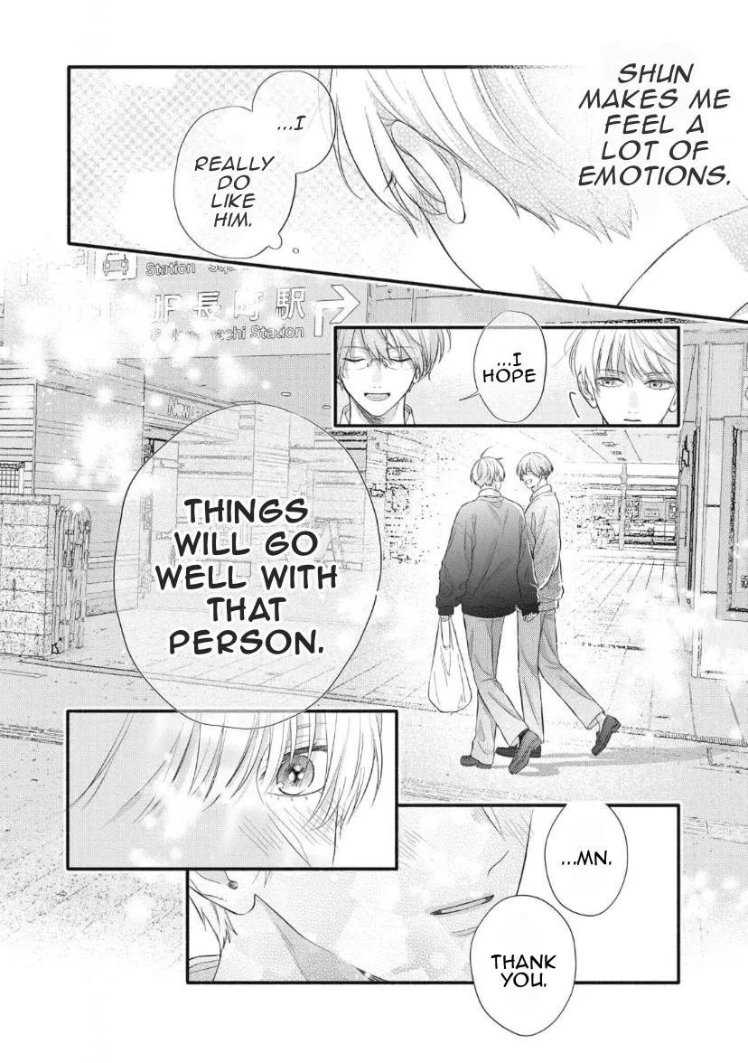 Read kimi-ga-amarini-amasugite chapter 8 image 14 on Lezhin