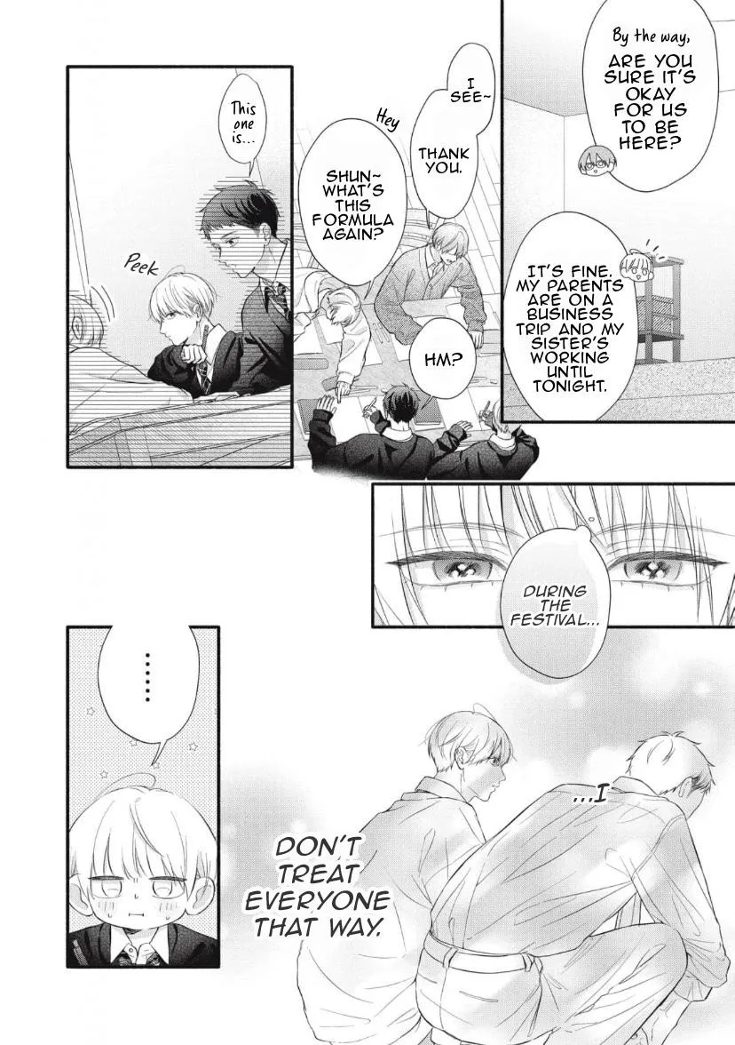 Read kimi-ga-amarini-amasugite chapter 8 image 2 on Lezhin