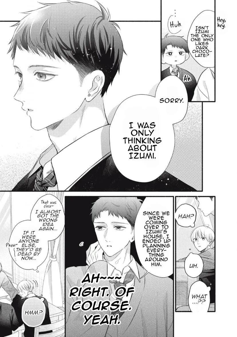 Read kimi-ga-amarini-amasugite chapter 8 image 5 on Lezhin