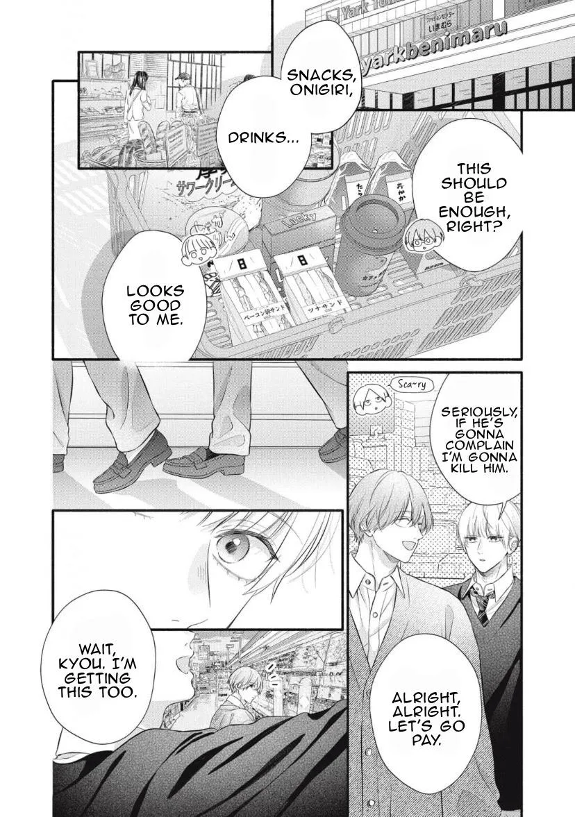 Read kimi-ga-amarini-amasugite chapter 8 image 8 on Lezhin