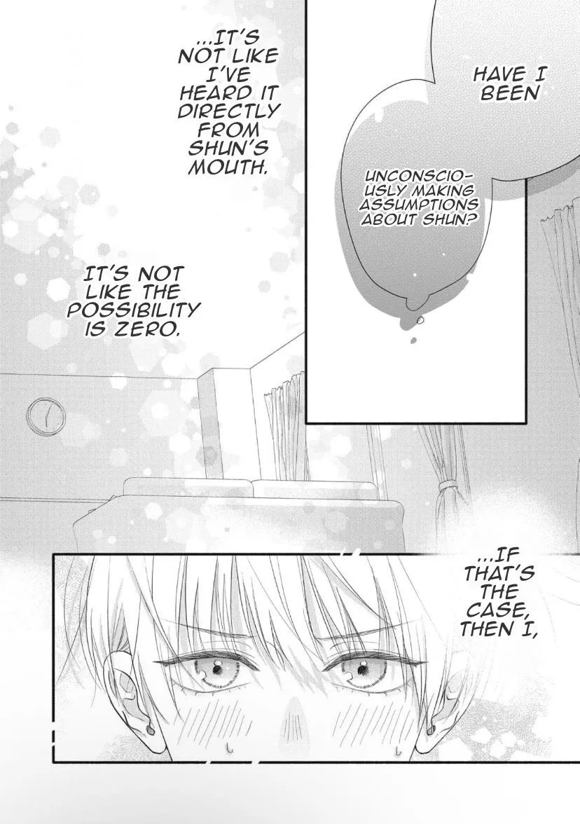 Read kimi-ga-amarini-amasugite chapter 9 image 10 on Lezhin