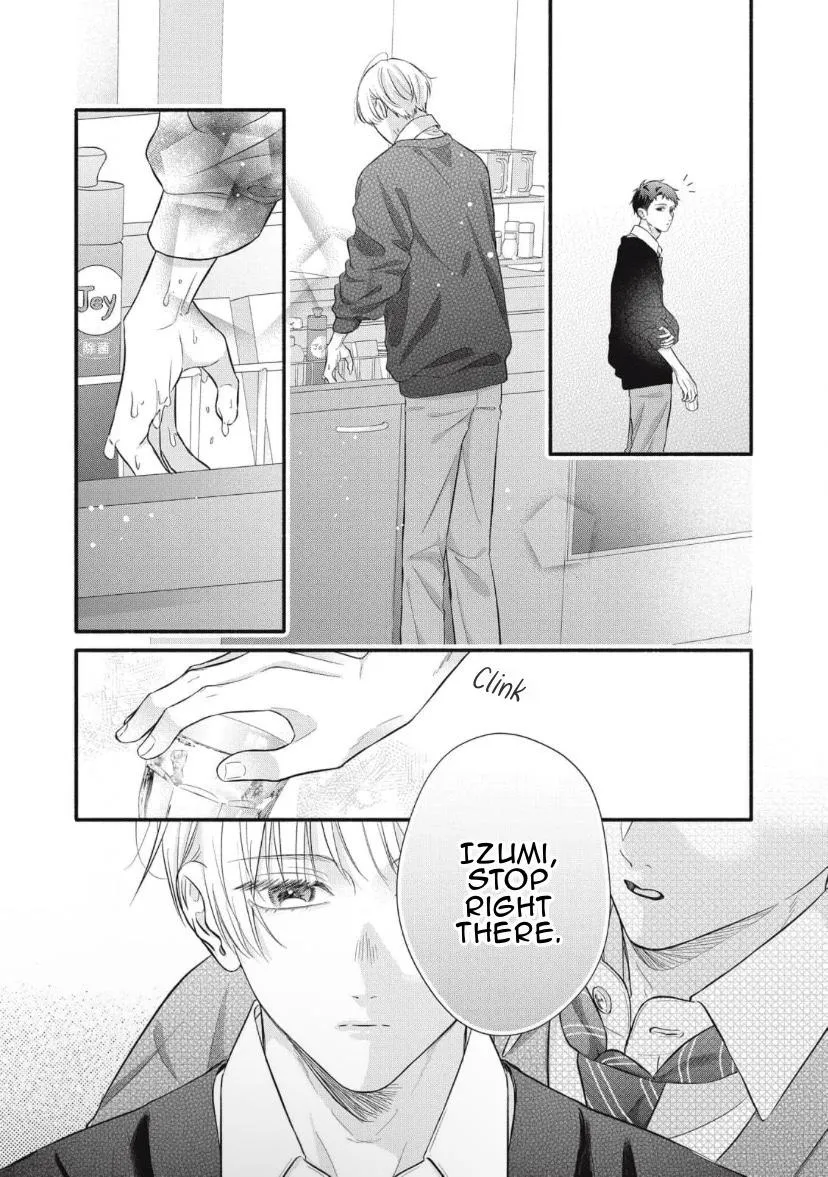 Read kimi-ga-amarini-amasugite chapter 9 image 12 on Lezhin