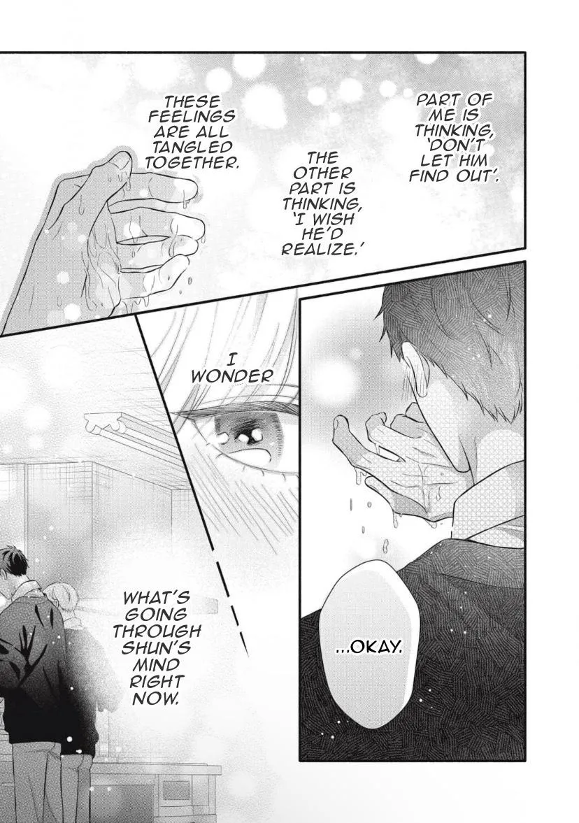 Read kimi-ga-amarini-amasugite chapter 9 image 19 on Lezhin