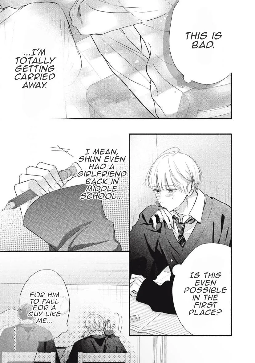 Read kimi-ga-amarini-amasugite chapter 9 image 7 on Lezhin