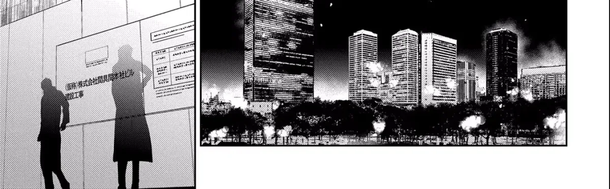 Read Kimi Ga Eiyuu Ni Naru Monogatari chapter 1 image 14 on Lezhin