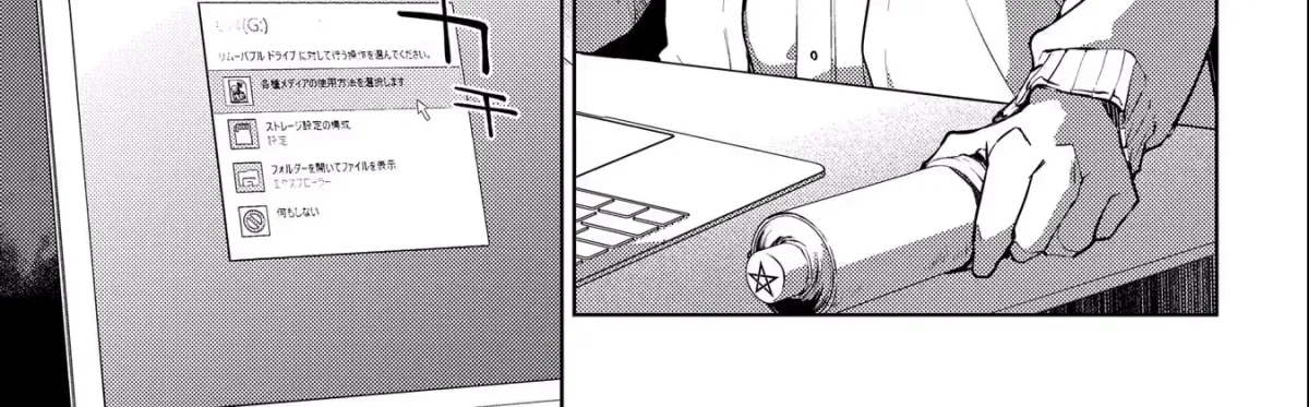 Read Kimi Ga Eiyuu Ni Naru Monogatari chapter 2 image 12 on Lezhin