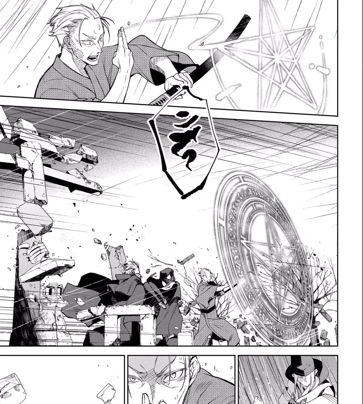 Read Kimi Ga Eiyuu Ni Naru Monogatari chapter 4 image 5 on Lezhin
