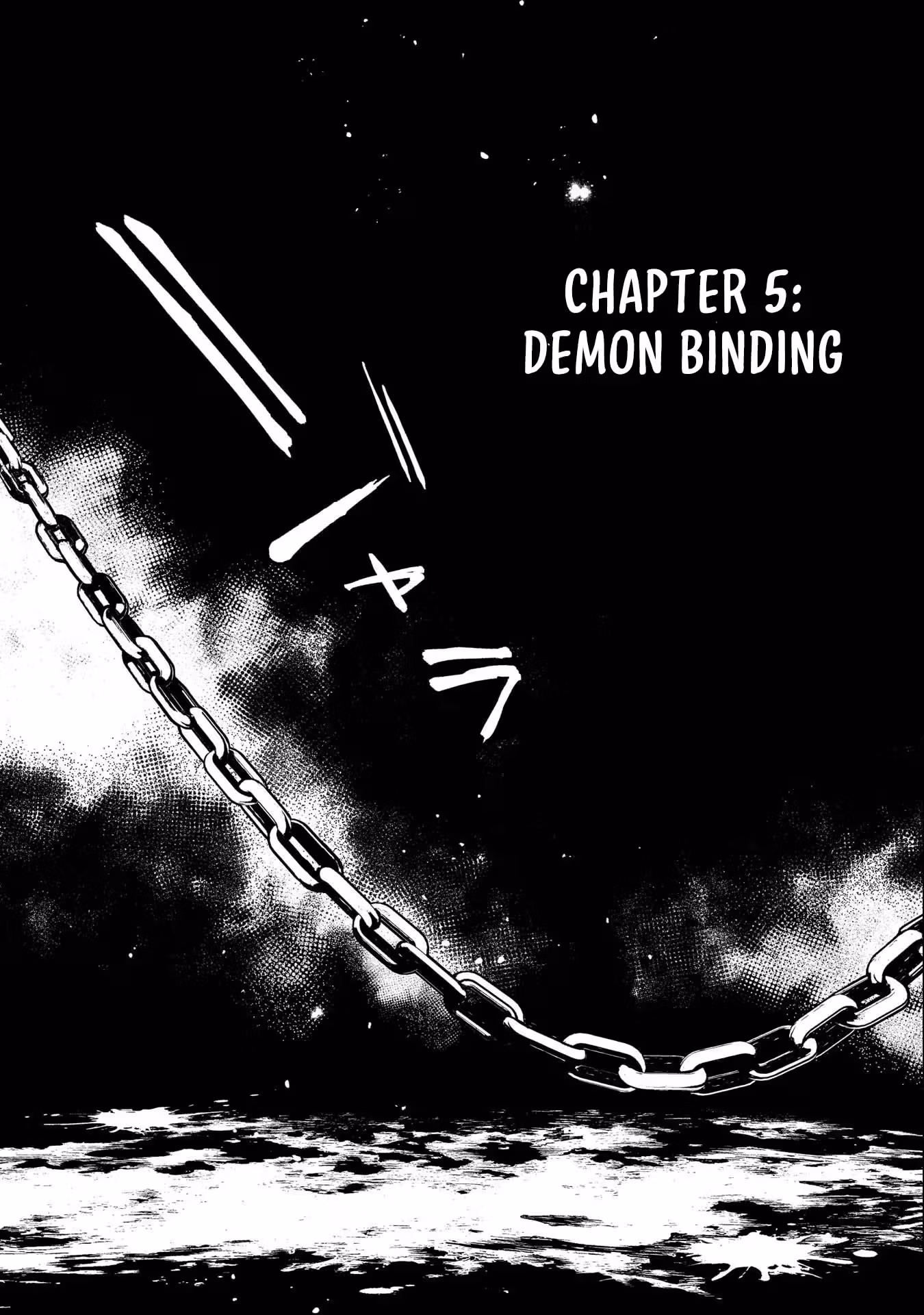 Read Kimi Ga Eiyuu Ni Naru Monogatari chapter 5 image 1 on Lezhin