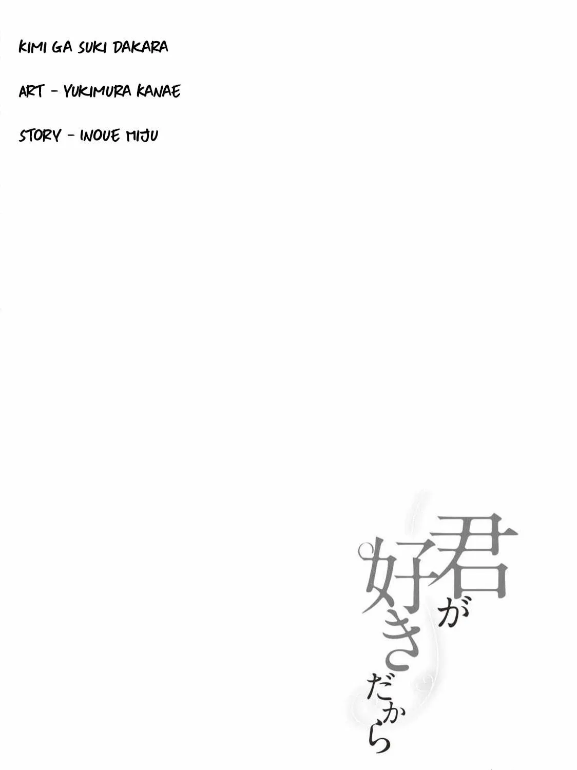Kimi ga Suki Dakara Chapter 1 page 8 - 