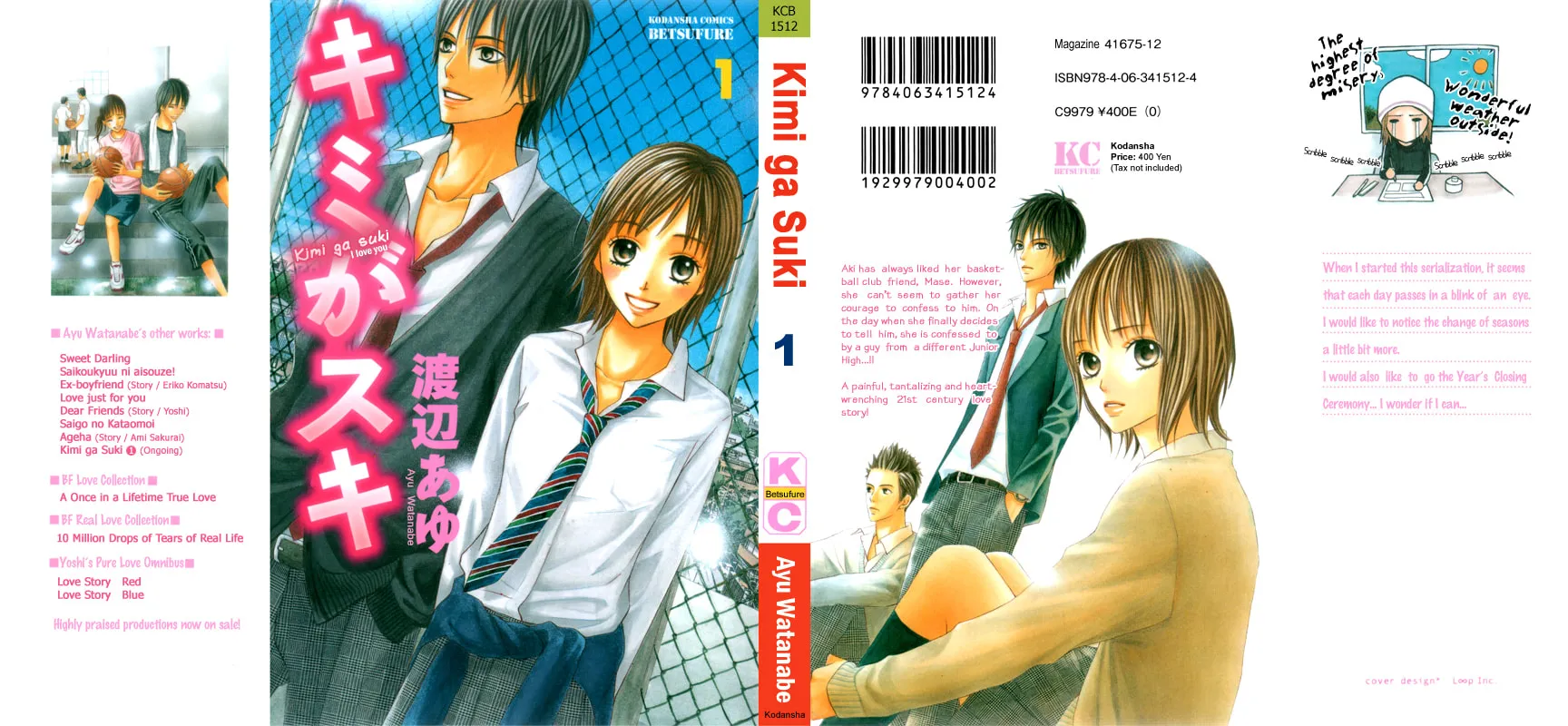 Read Kimi ga Suki chapter 1 image 1 on Lezhin