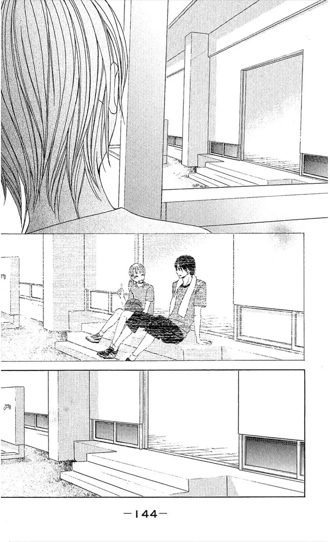 Read Kimi ga Suki chapter 4 image 10 on Lezhin