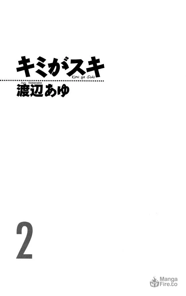 Read Kimi ga Suki chapter 5 image 2 on Lezhin