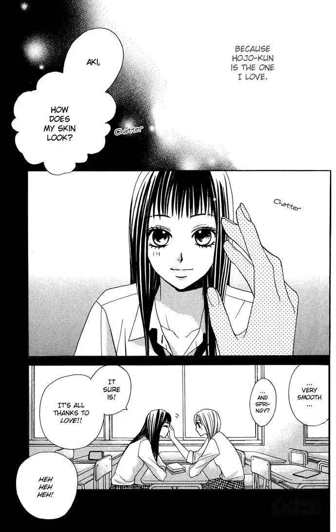 Read Kimi ga Suki chapter 8 image 8 on Lezhin