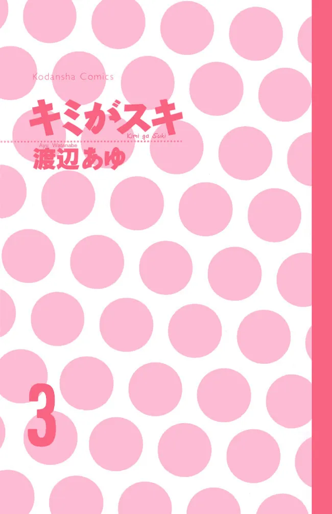 Read Kimi ga Suki chapter 9 image 1 on Lezhin