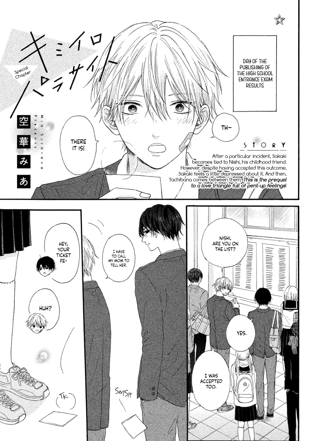 Read Kimi Iro Parasite chapter 1.5 image 1 on Lezhin