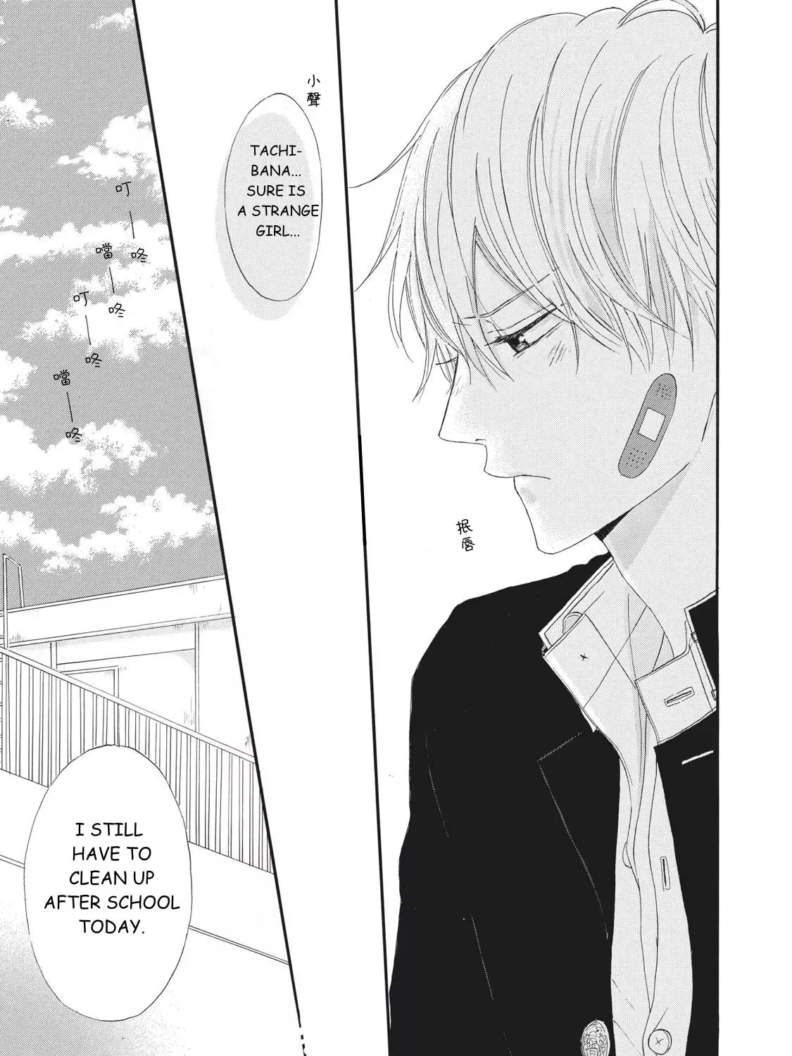 Read Kimi Iro Parasite chapter 2 image 23 on Lezhin